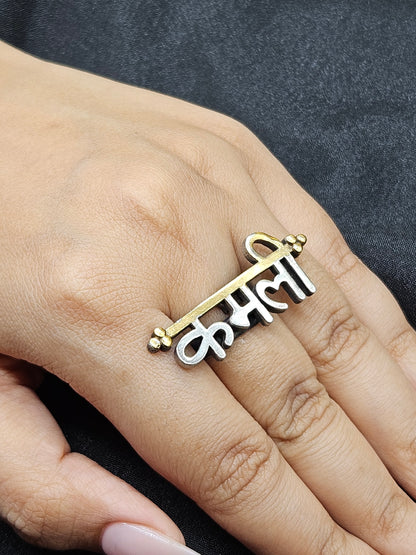 traditional delicate kamli adjustable  oxidised ring